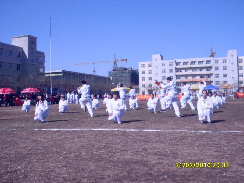 2010年渤海大学少北武术运动会(图7)