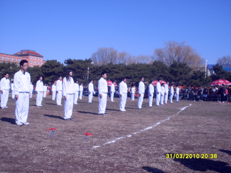 2010年渤海大学少北武术运动会(图8)